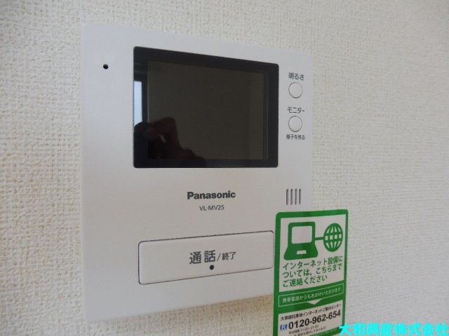 グレイスガーデンのセキュリティ