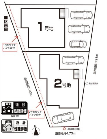 東海市名和町岡前44番1『仲介手数料無料』新築一戸建て・建売の区画図