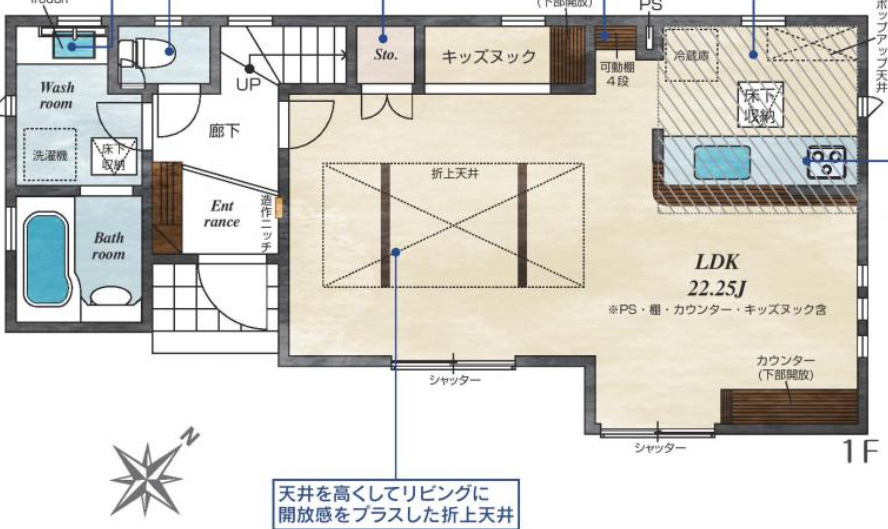 【仲介手数料無料】清瀬市下宿２期全４棟１号棟　清瀬市の不動産なら西武ハウジング