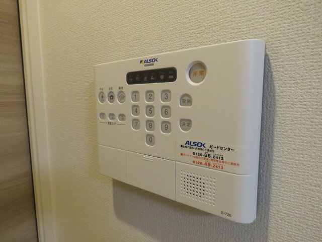シェルフルールのセキュリティ|
　
　　
