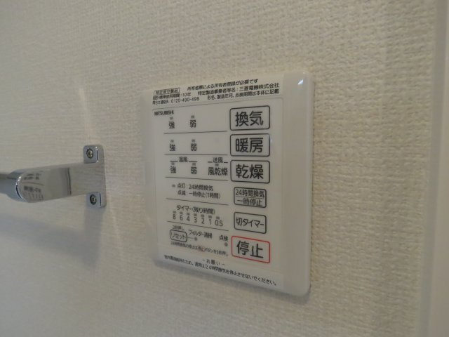 シェルフルールの設備|
　
　　