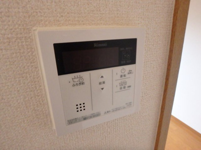 【設備】 | フォルテ夙川 | 給湯リモコン