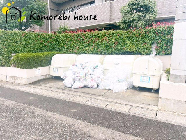 ライオンズガーデン大宮・大和田公園のその他|ゴミ置場です