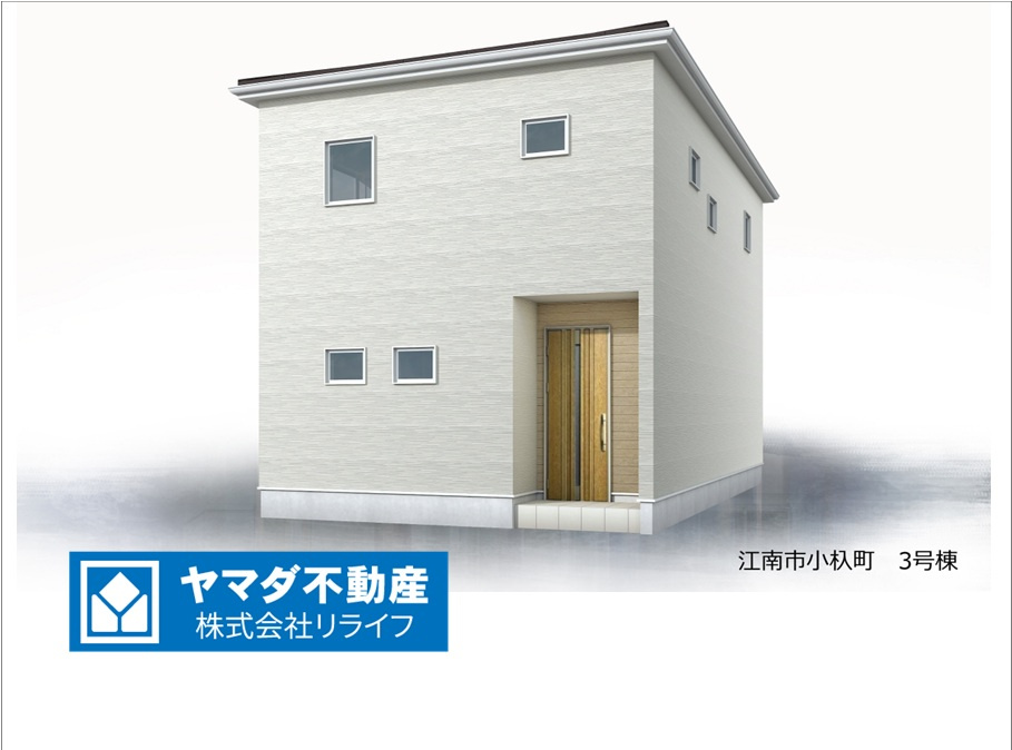 リーブルガーデン　江南市小杁町　全4区画分譲