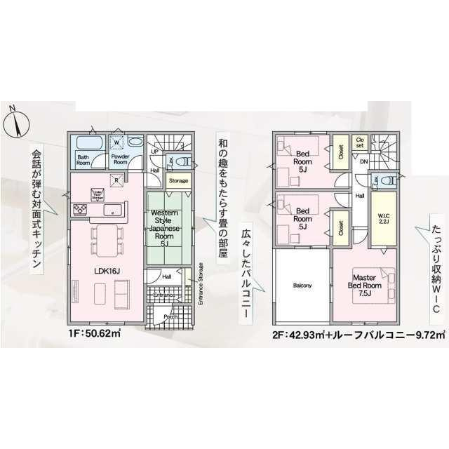 北九州市若松区鴨生田第1の間取り| 