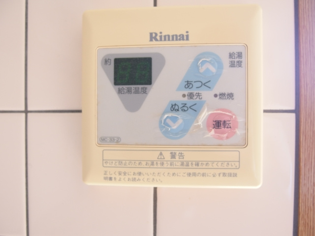 フレア栗田の設備