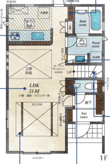 【仲介手数料無料】清瀬市下宿２期全４棟４号棟　清瀬市の不動産なら西武ハウジング