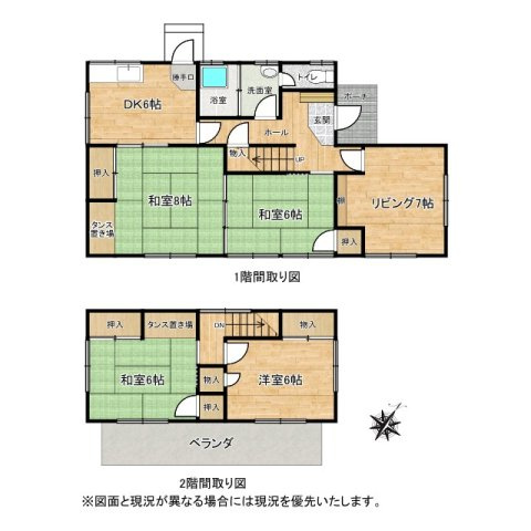 売中古戸建　静岡市駿河区有東1丁目の間取り|ダイニングキッチン以外の居室が全て東南向きの5DKの間取りです！