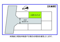 江戸川区南葛西7丁目売地の画像