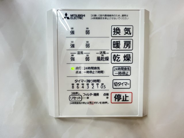 セレーノ・フォレのその他
