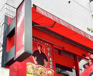 アーバンフラッツ池袋プレミアムの周辺
