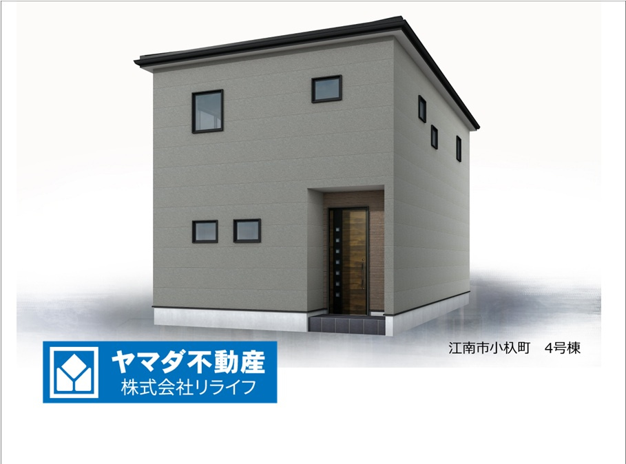 リーブルガーデン　江南市小杁町　全4区画分譲