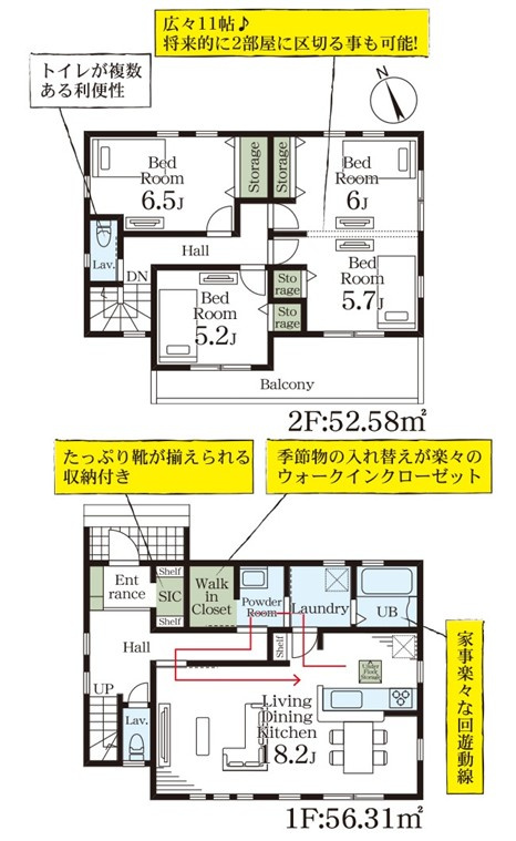 Livele Garden.S　深谷上柴町東第3の間取り|図面と現況が異なる場合、現況を優先とします。