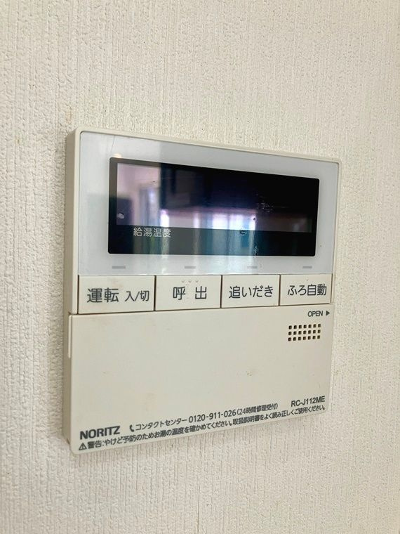 手賀の杜戸建のその他