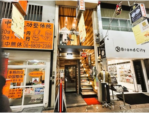 天五店舗