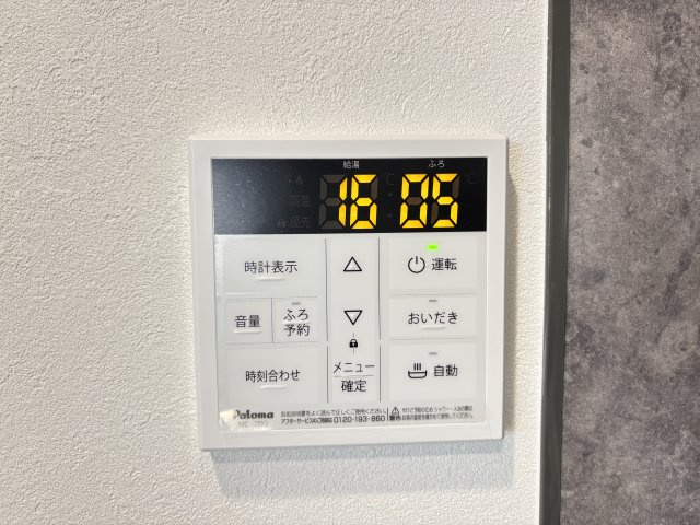 Lien米子の設備