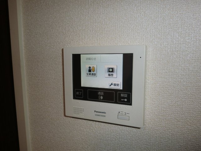 グレース川八のセキュリティ
