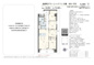 南砂町グリーンハイツ1号棟　仲介手数料無料＋40万円現金プレゼント中の画像
