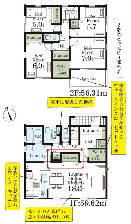 Livele Garden.S　深谷上柴町東第3の間取り|図面と現況が異なる場合、現況を優先とします。