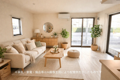 【居間・リビング】 | 内谷7丁目新築貸家(イクエハウス） | ※家具・家電・備品などはAI画像生成により配置例を示したものです