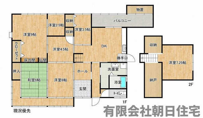 【間取り】 | 鹿島町古浦中古戸建 | 間取りです