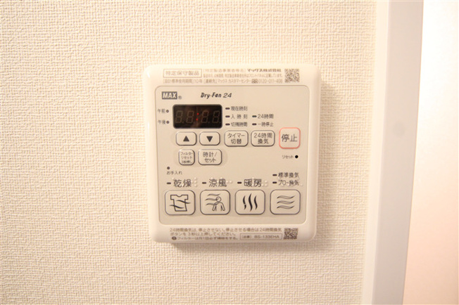 【設備】 | プレサンス難波フィールド