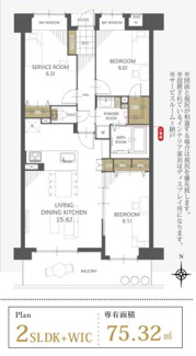 【間取り】 | サンクレイドル稲毛 | ゆとりある75㎡以上の2SLDK（3LDK）の間取りです
