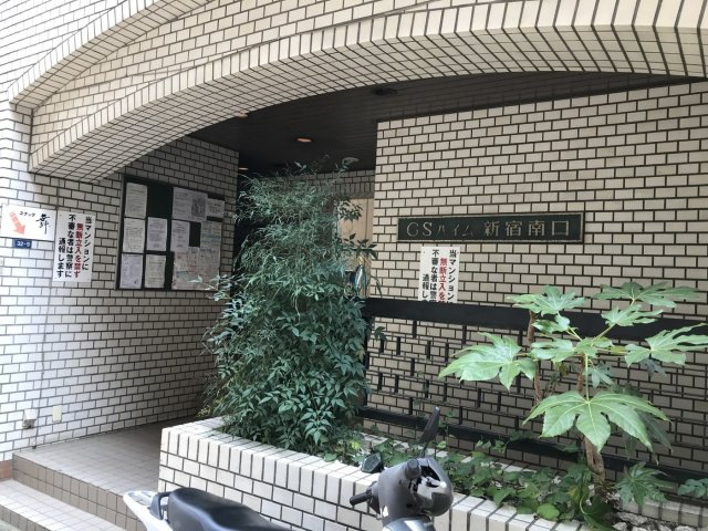 ＧＳハイム新宿南口のロビー