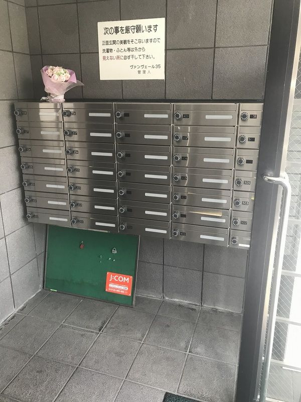 ヴァンヴェール35のその他共用部分