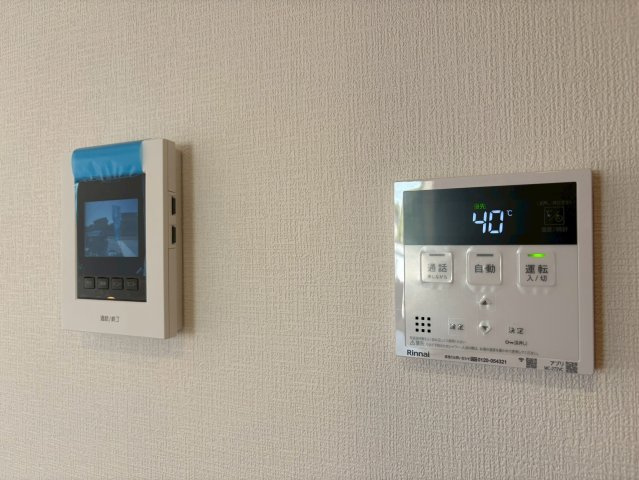 【その他】の画像
