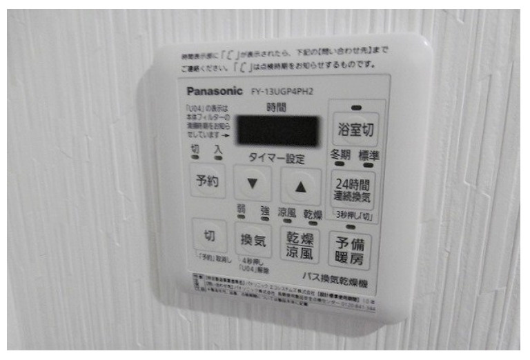 ベルフラッツ初台の設備