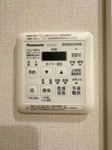 【設備】 | ローレルハイツ大橋☆仲介手数料無料☆ | 【浴室換気乾燥機付き】天候を気にせずお洗濯が可能。清潔感溢れるバスルームで、一日の疲れをゆったりと癒やせます。日々のメンテナンスもしやすい仕様です。