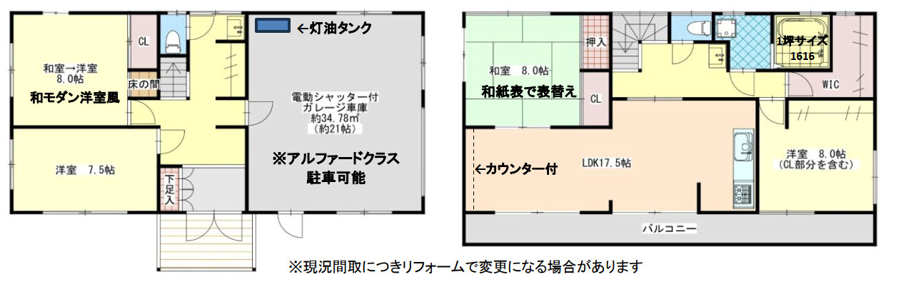 中古／川越市岸町2丁目の間取り|2階建て4LDK