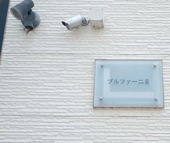 レオパレスブルファーニⅡのエントランス
