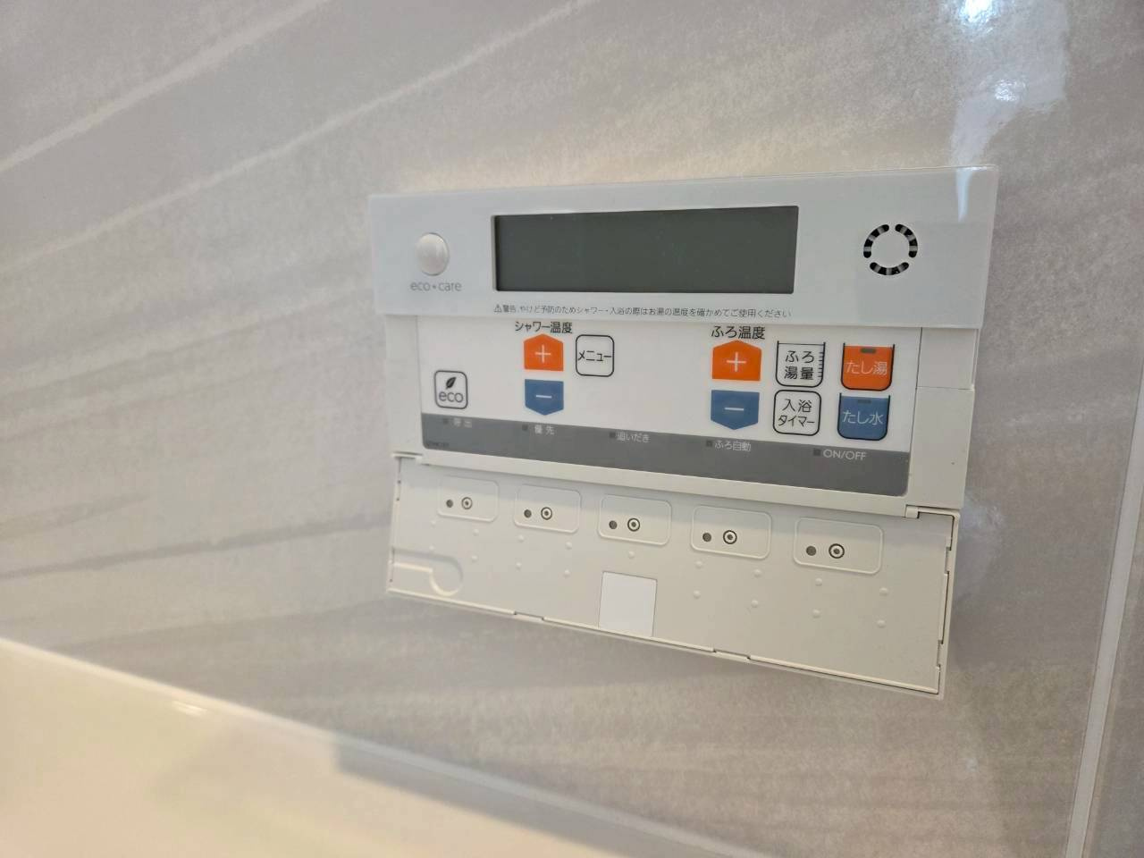 北見団地6丁目【新築】平屋のその他