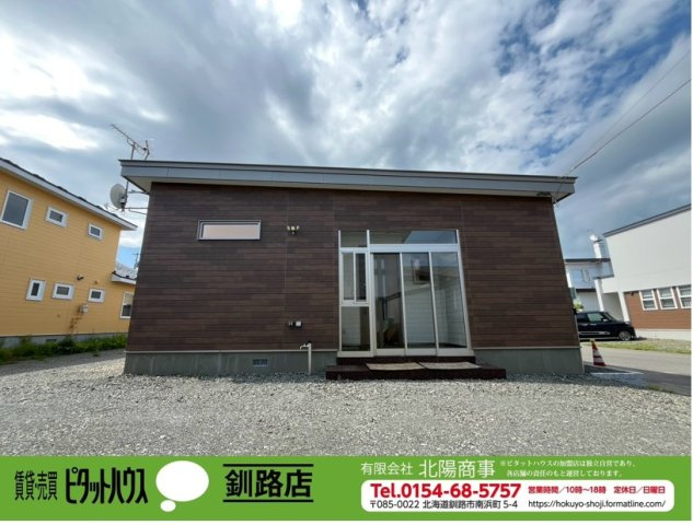 北見団地6丁目【新築】平屋