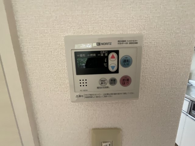 【設備】 | ブランシェ・ドミールB棟 | 給湯リモコン付き