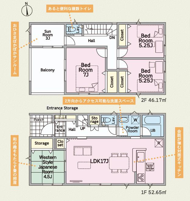 土浦市右籾第13　新築戸建の間取り