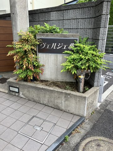 ヴェルジェ扇のエントランス
