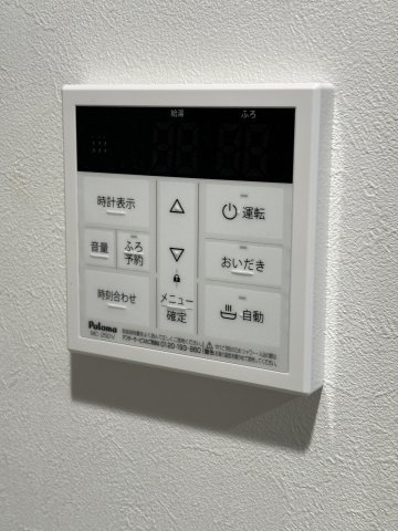 川崎市多摩区登戸のアパートの設備