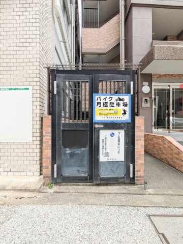 アミューゼ高砂　高宮小学校区の周辺|アミューゼ高砂