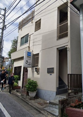 【外観】 | さつきビル