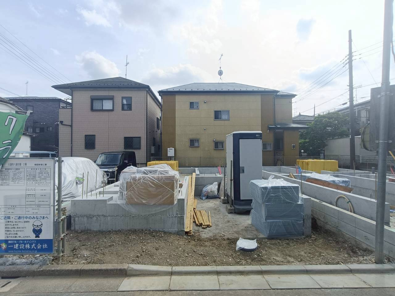 八潮市　八潮6丁目　新築戸建　全2棟