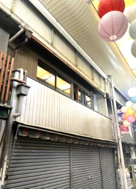 古川町商店街八軒町店舗の外観