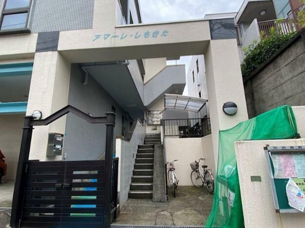 アマーレ・しもきたのエントランス