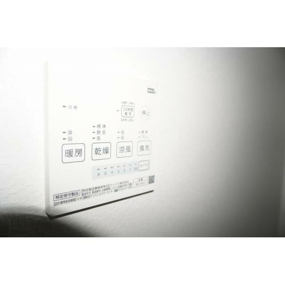 【設備】 | ラフィーナーさがみ野(ラフィーナーサガミノ)