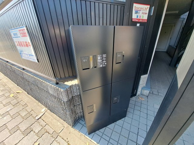 メゾン東町Ⅱのその他共用部分|宅配BOX完備！