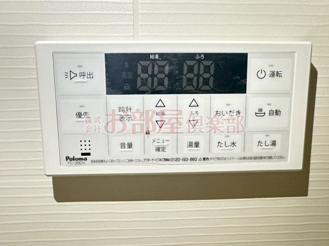 サクラヴィラージュ津福の設備
