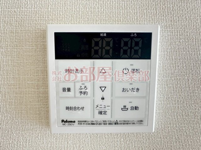 サクラヴィラージュ津福の設備