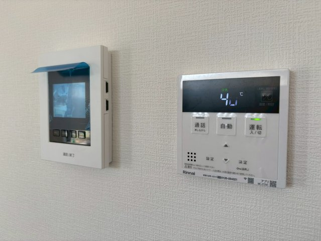 【その他】の画像